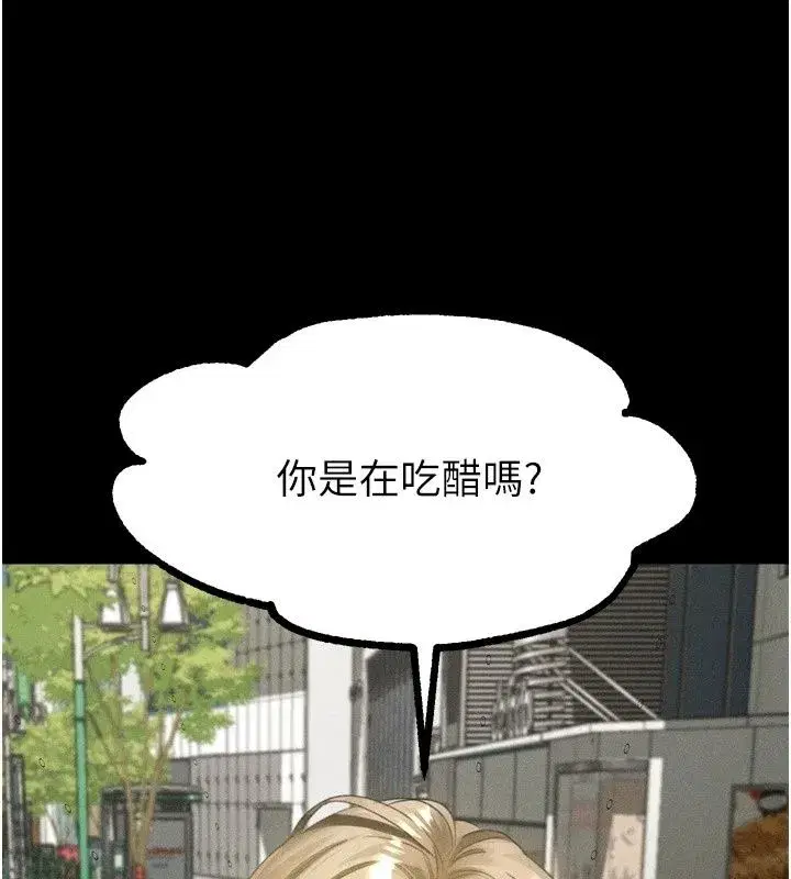第149話