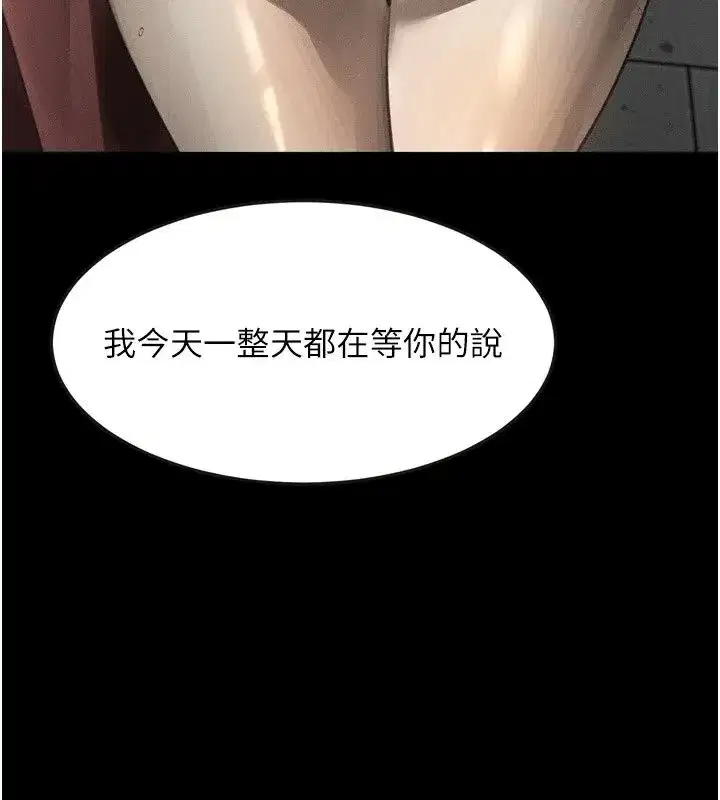 第149話