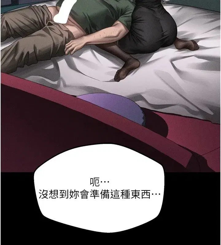 第149話
