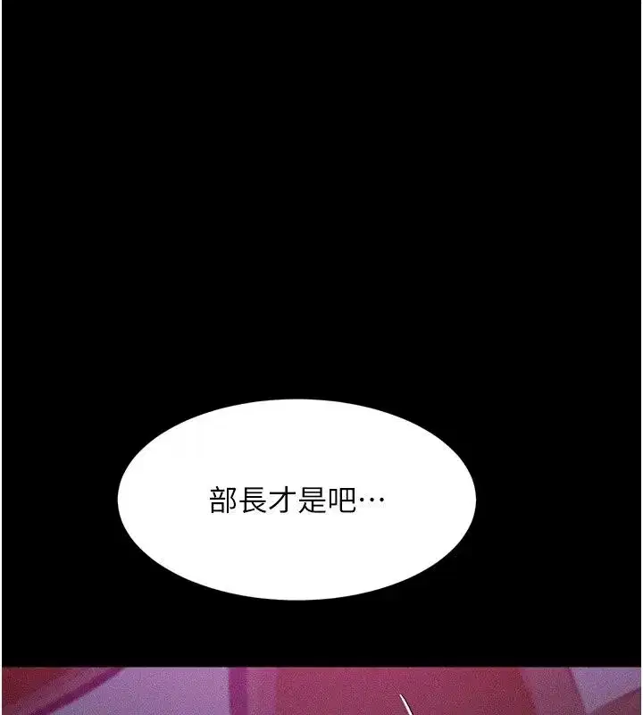 第149話