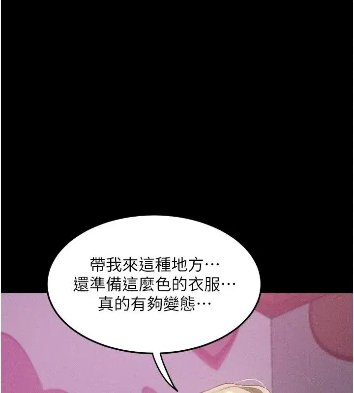 第149話
