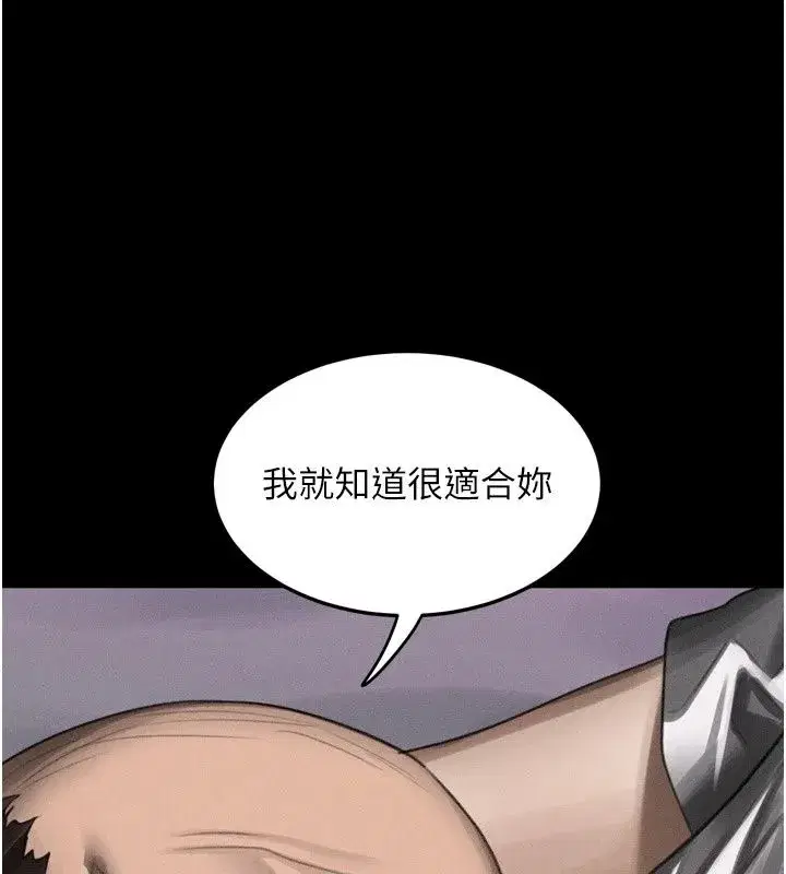 第149話