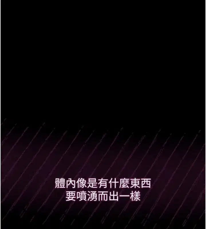 第149話