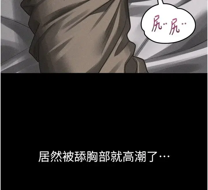 第149話