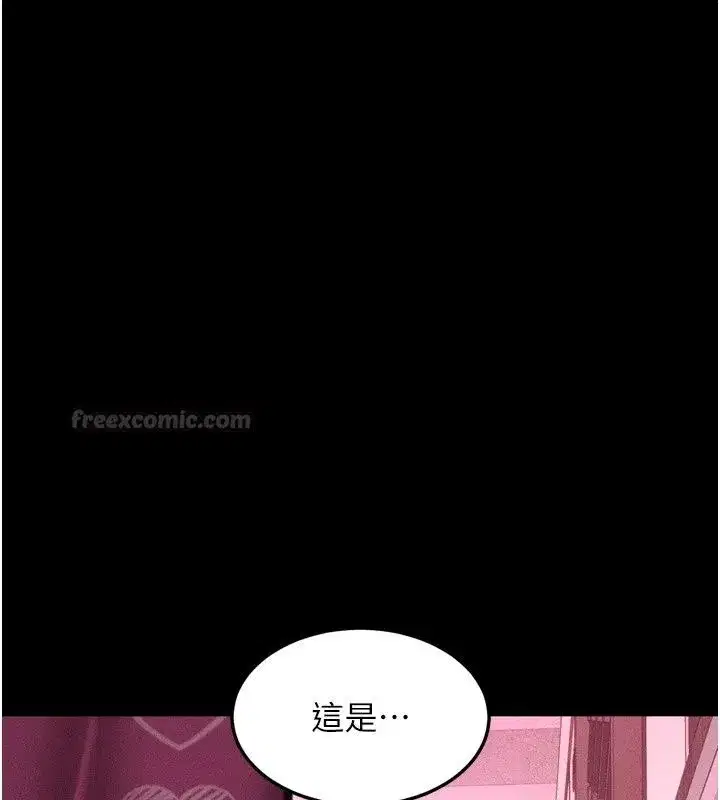 第149話