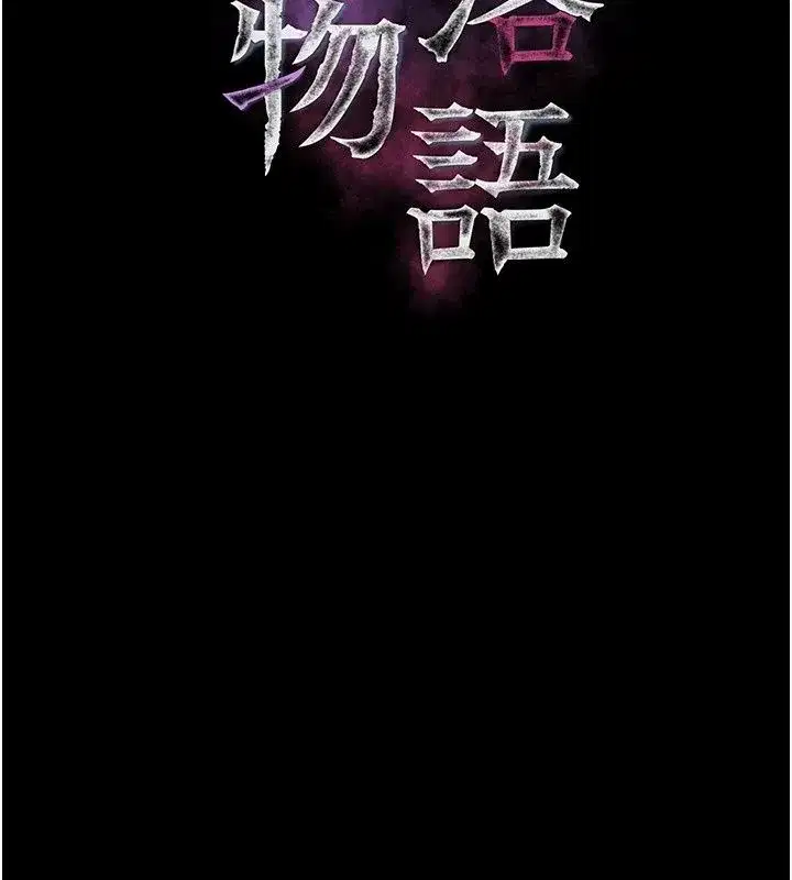 第149話