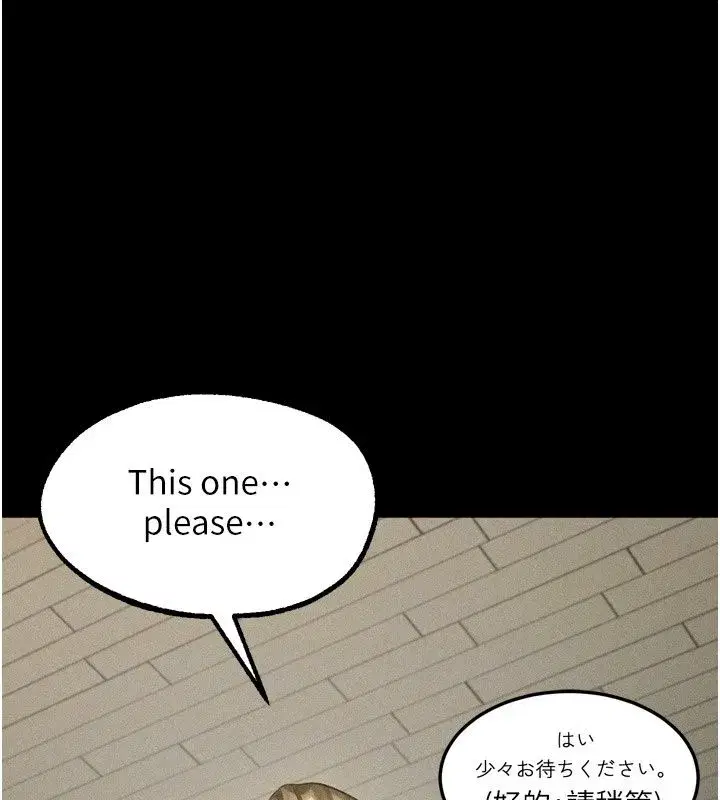 第149話