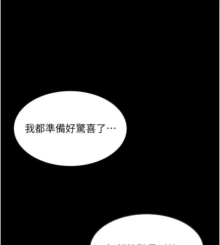 第149話