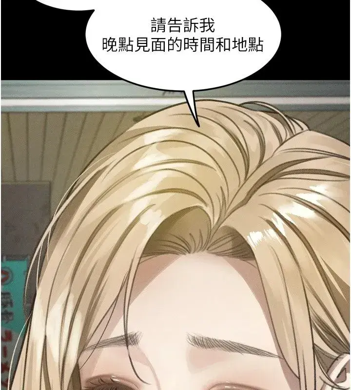 第149話