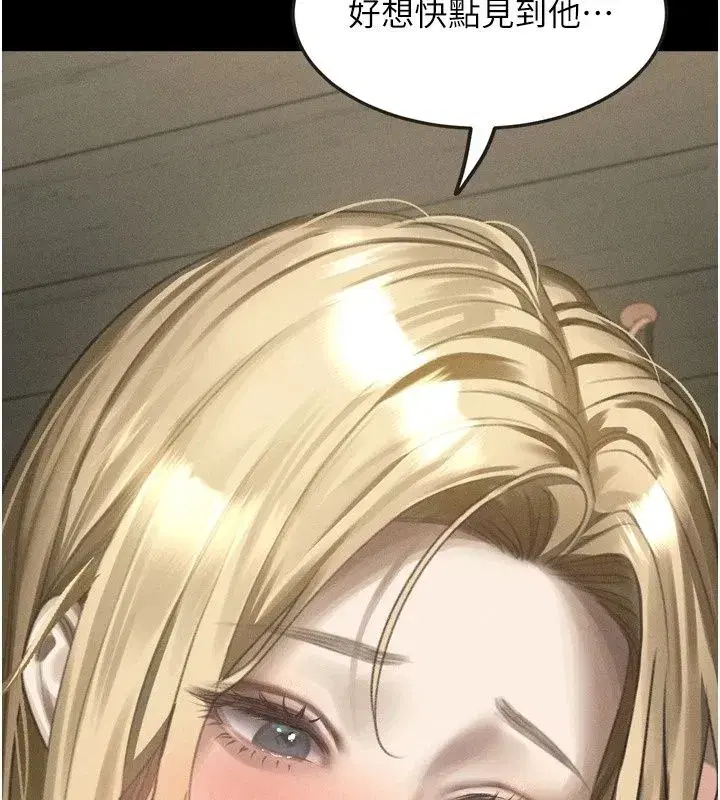 第149話