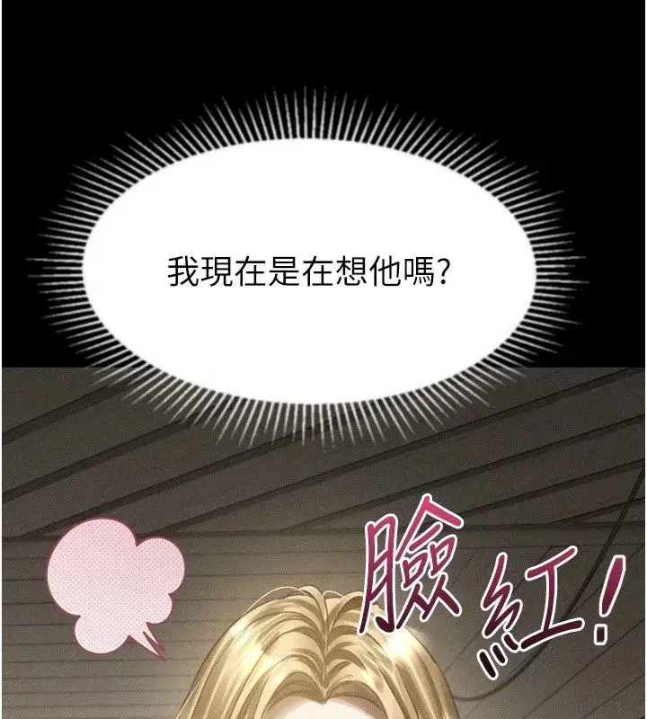 第149話