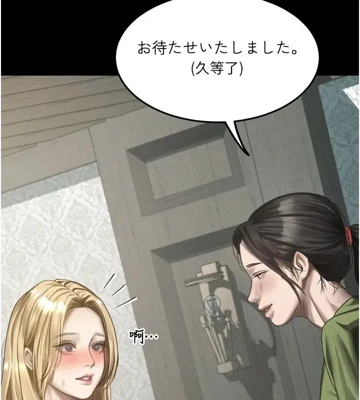 第149話