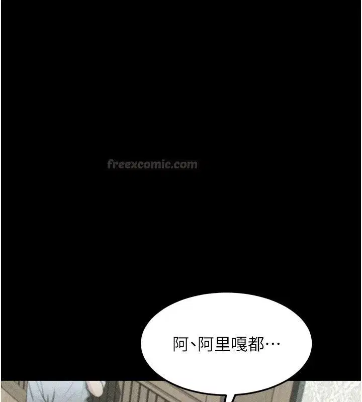 第149話