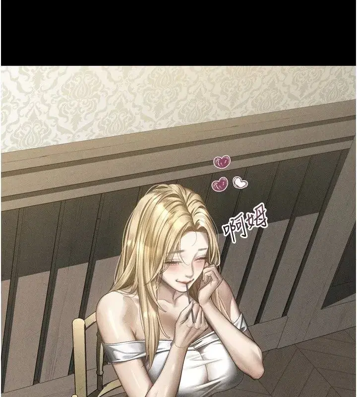 第149話