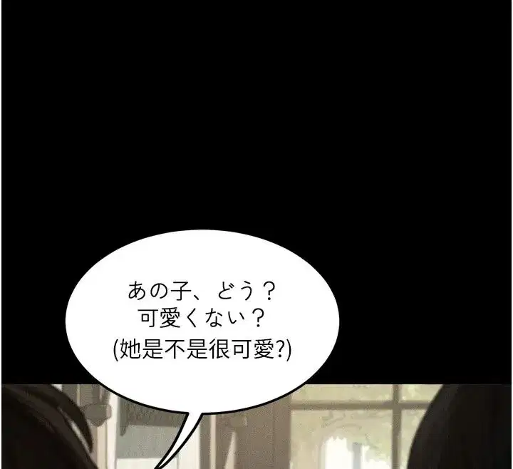 第149話