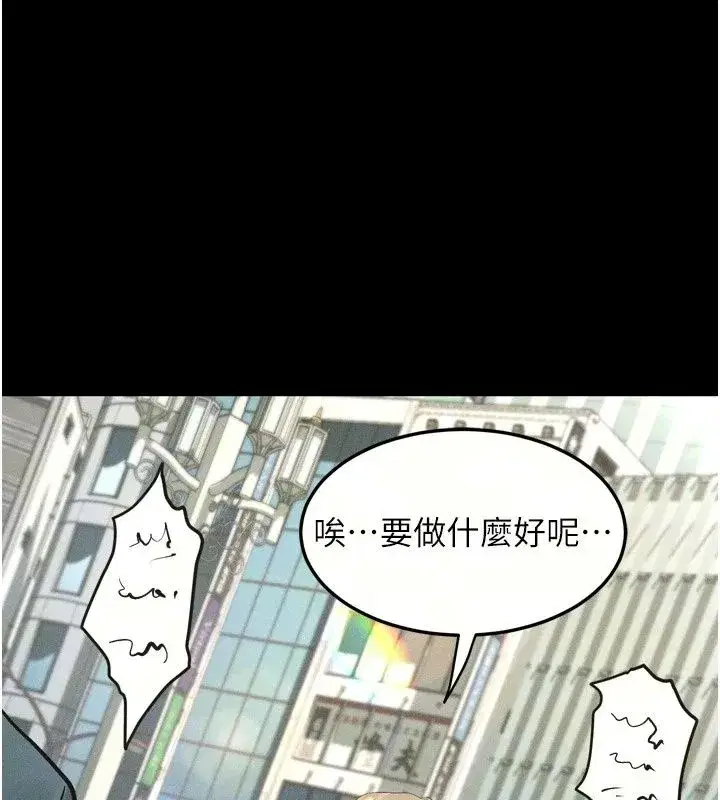 第149話