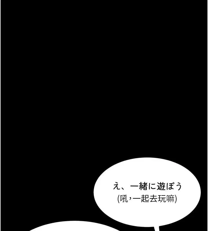 第149話
