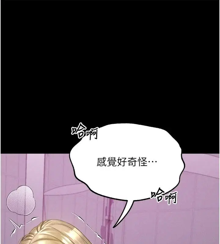 第150話