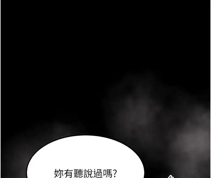 第150話