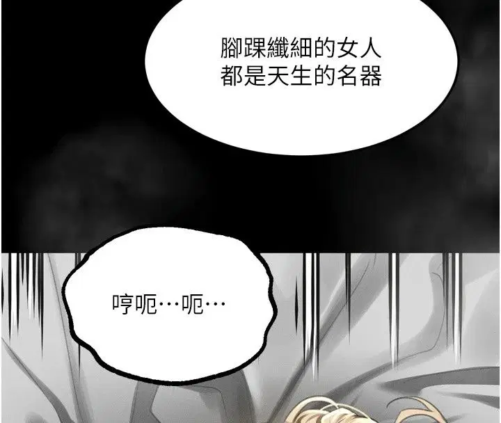 第150話