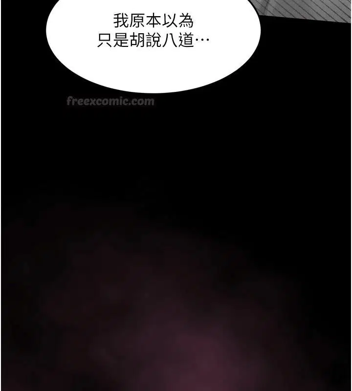 第150話