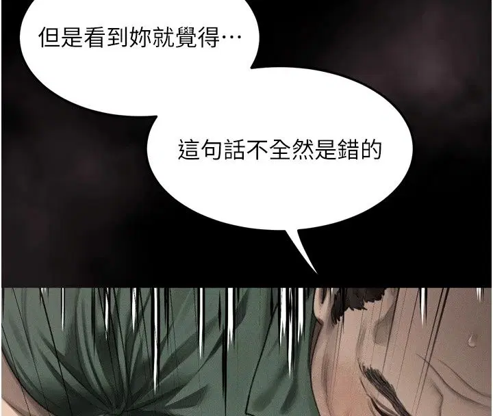 第150話