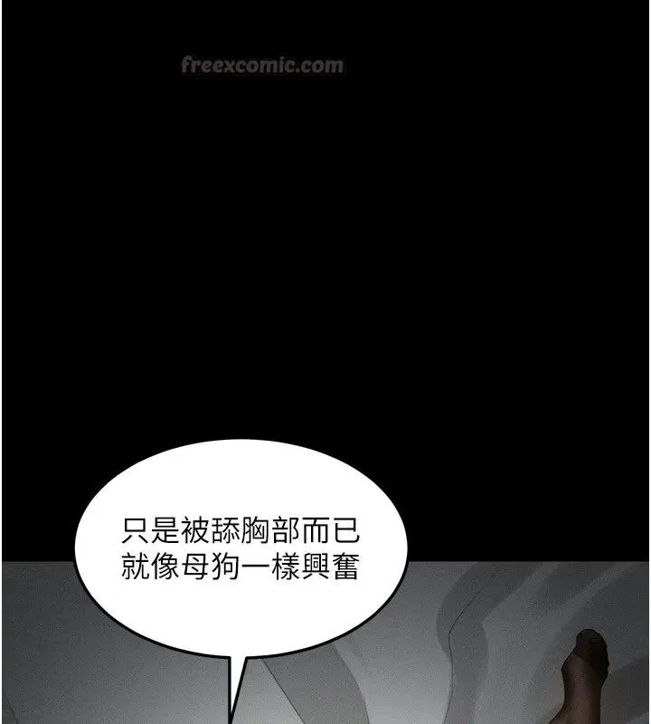 第150話