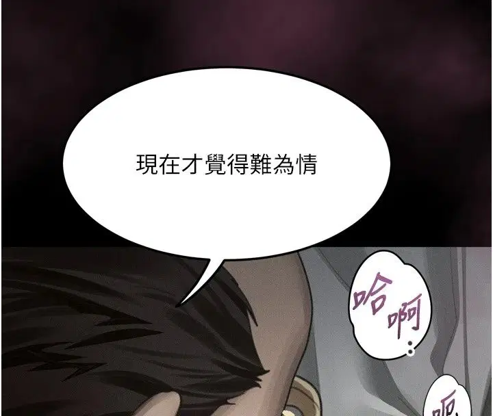 第150話