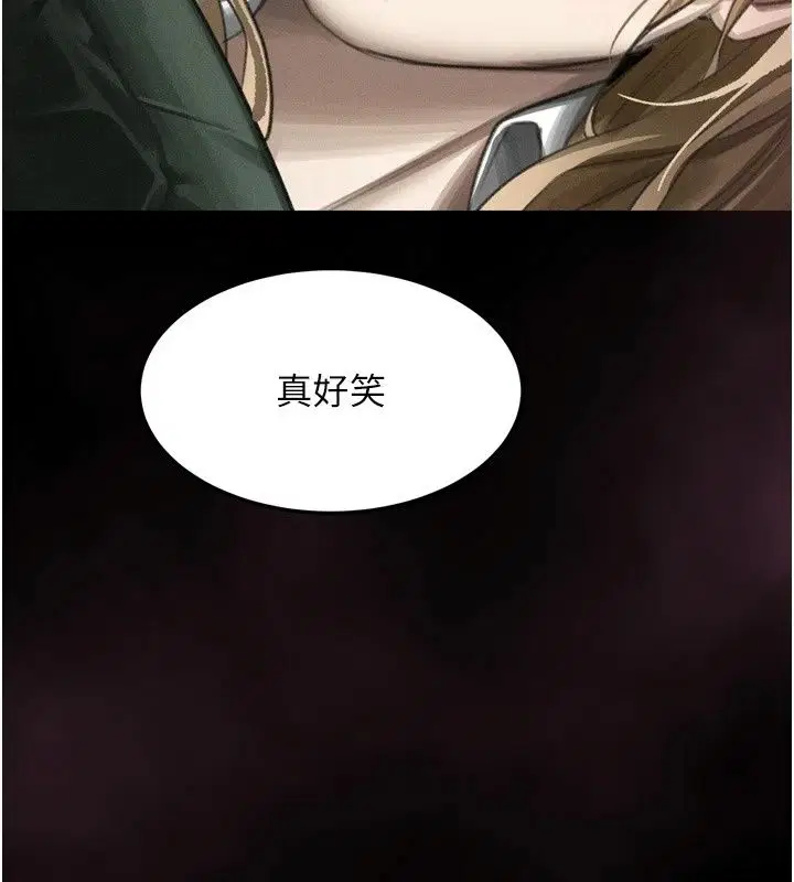 第150話