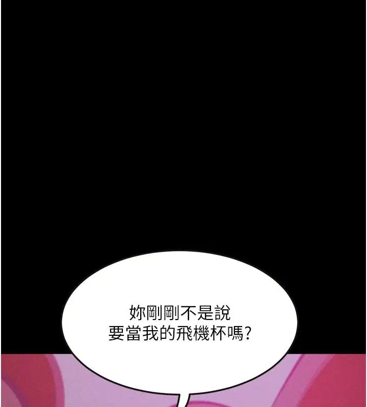 第150話