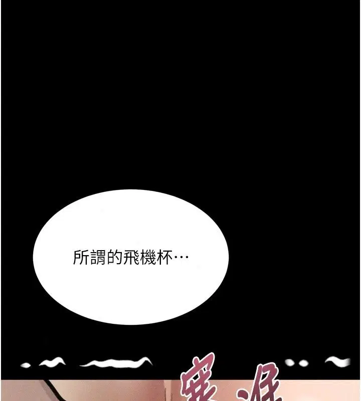 第150話