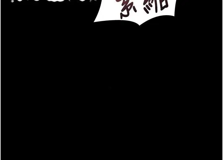 第150話