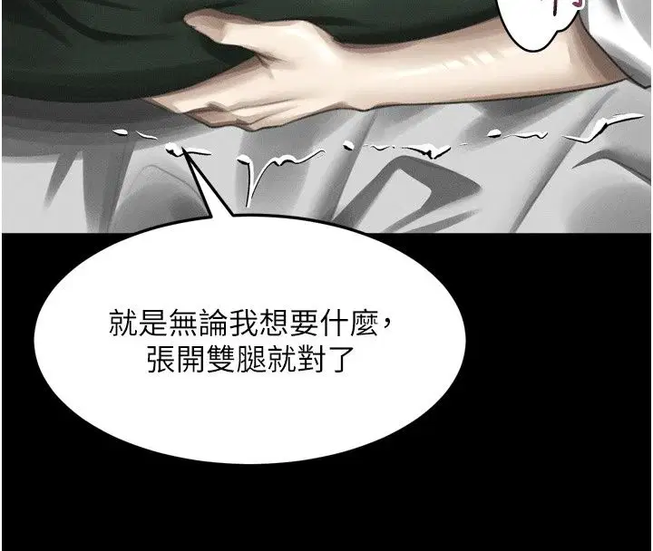 第150話