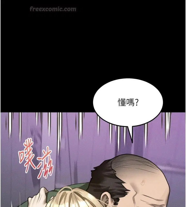 第150話