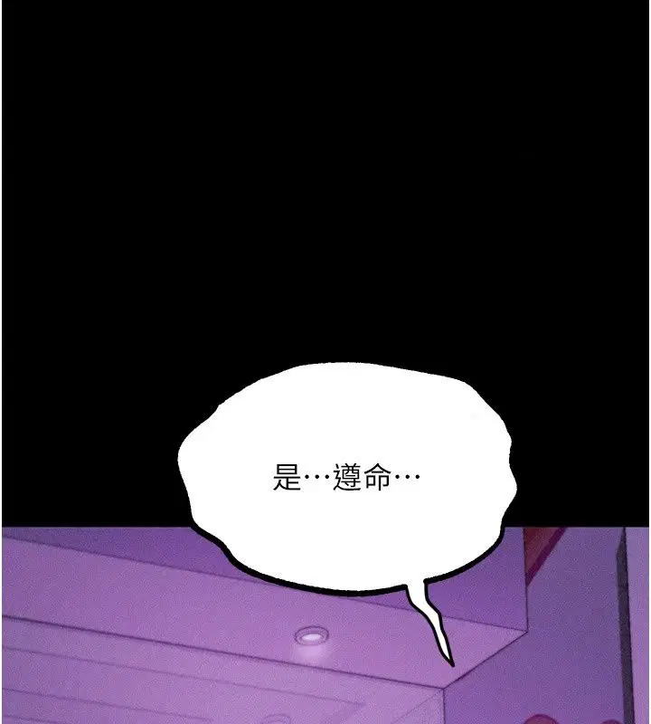 第150話