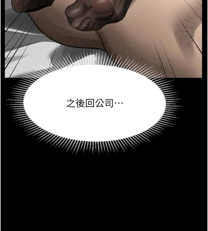 第150話
