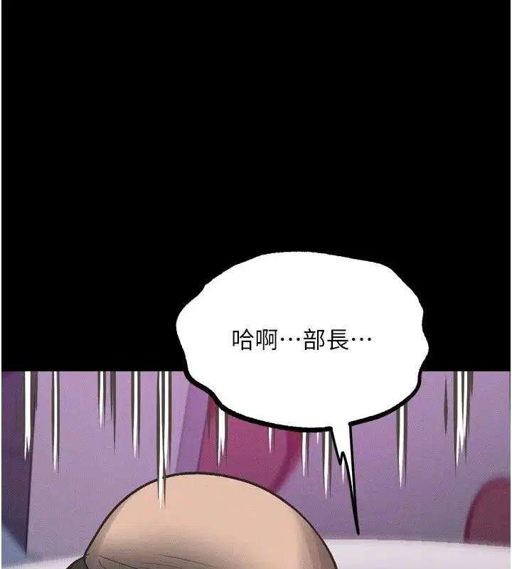 第150話