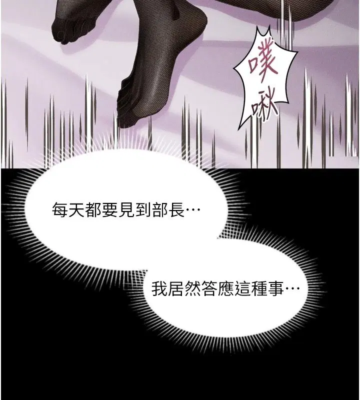 第150話