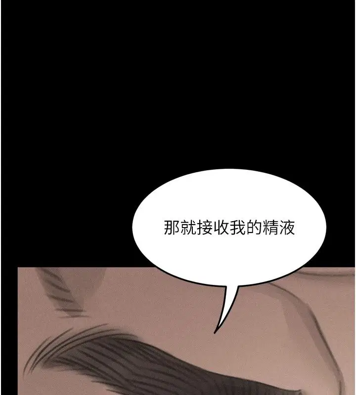 第150話