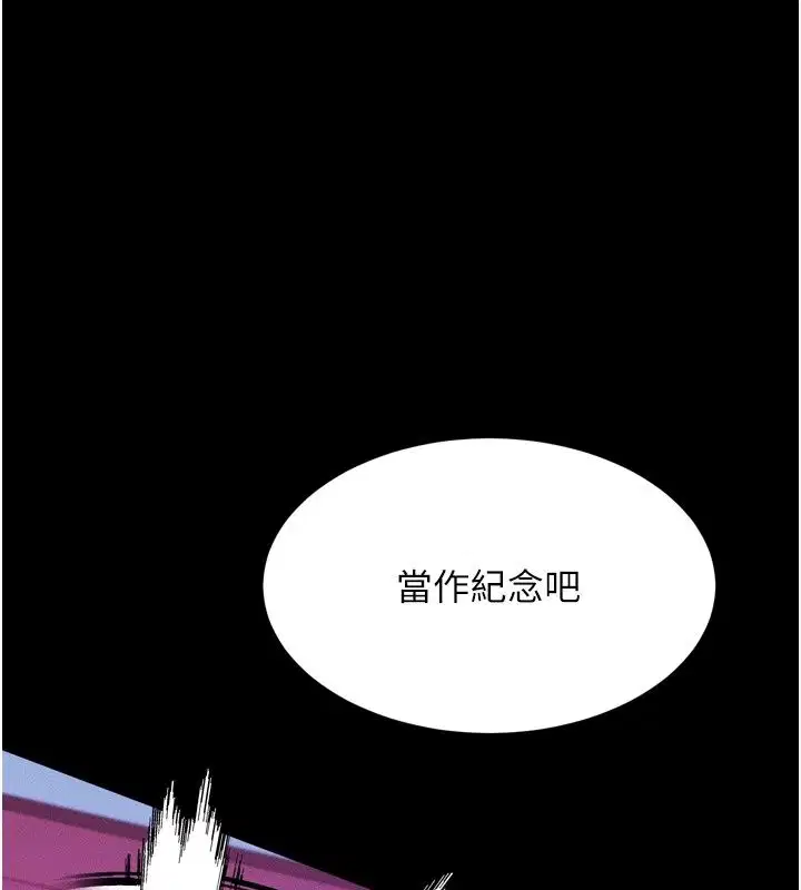 第150話