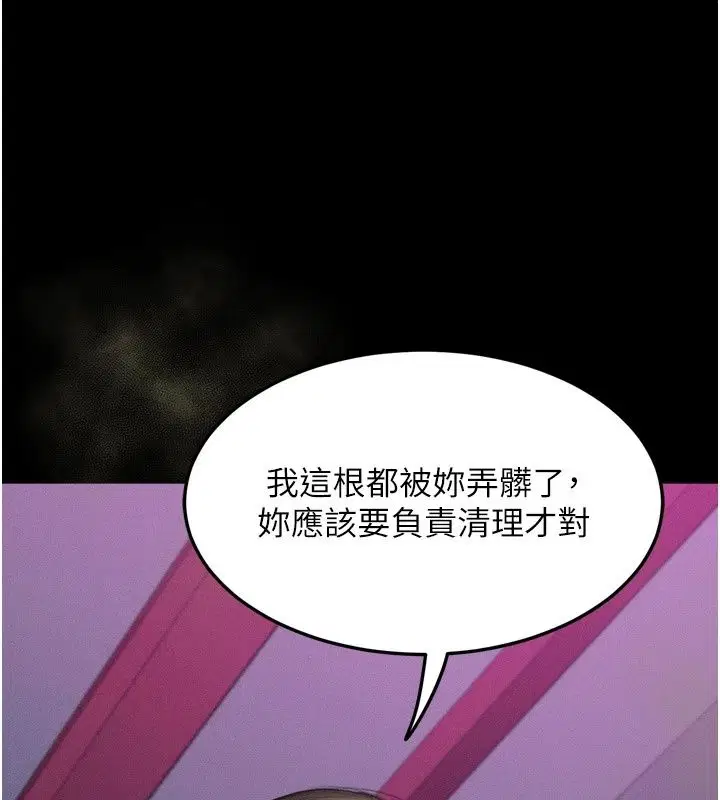 第150話