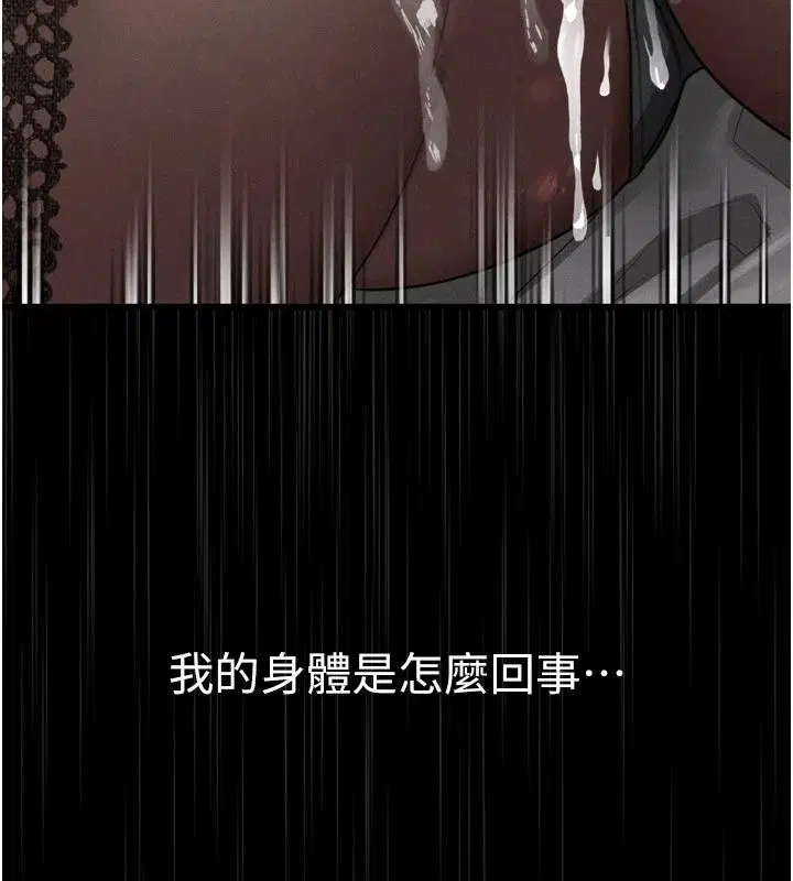 第150話
