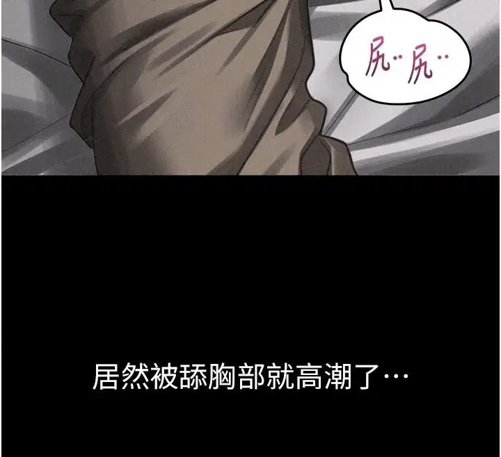 第150話