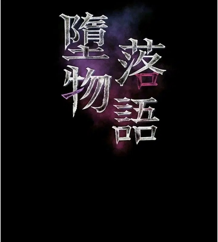 第150話