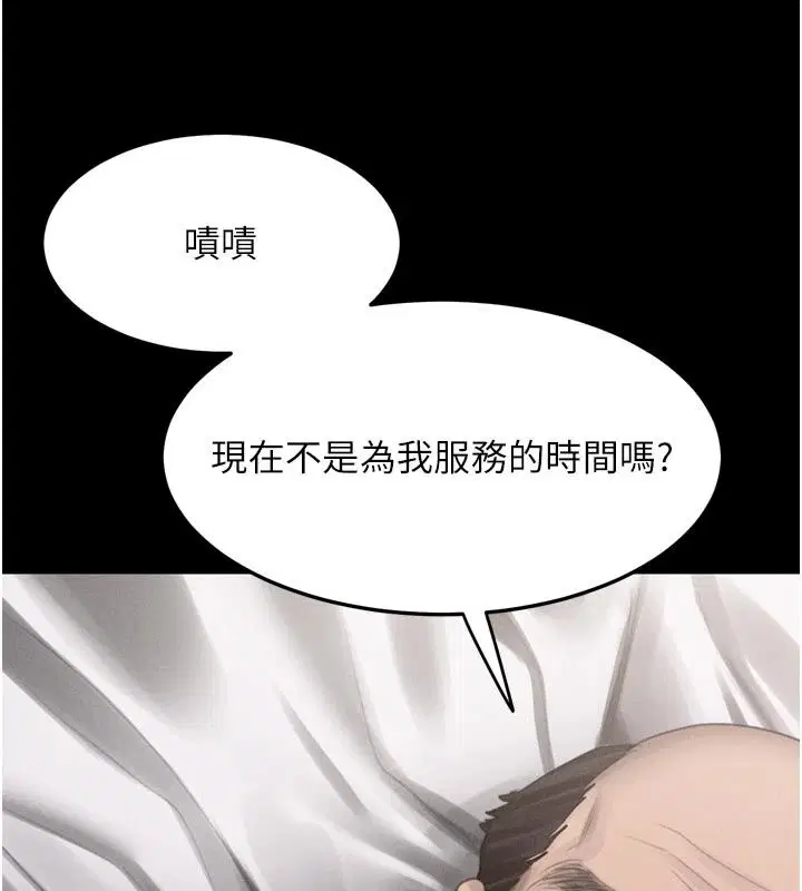 第150話