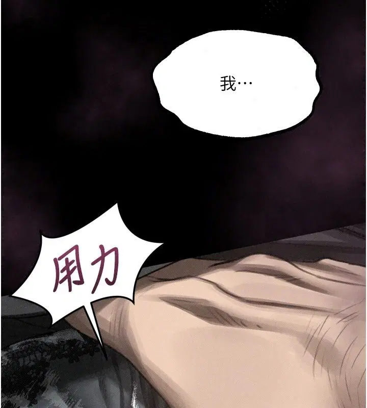 第150話