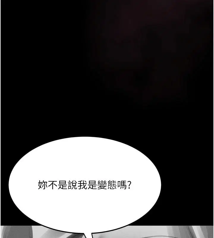 第150話