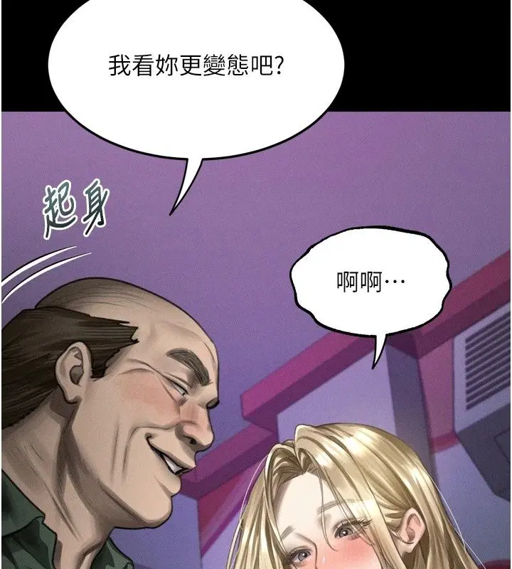 第150話