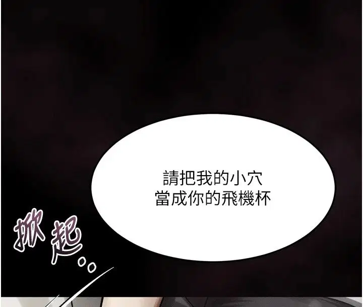 第150話