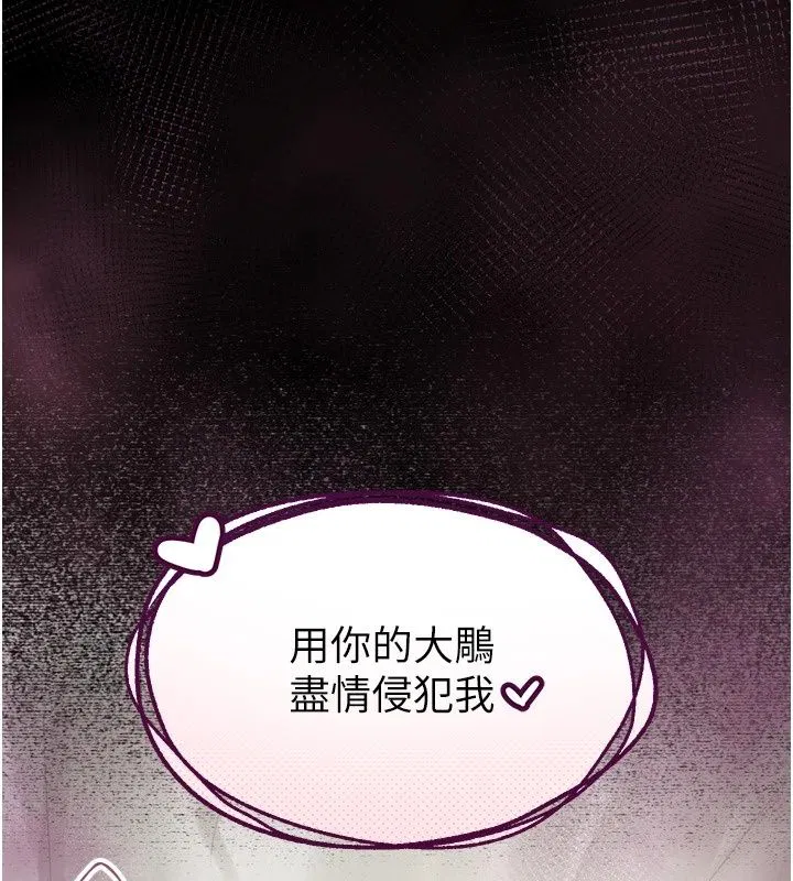 第150話